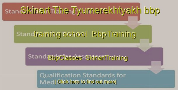 Skinart The Tyumerekhtyakh bbp training school | BbpTraining | BbpClasses | SkinartTraining-Russia