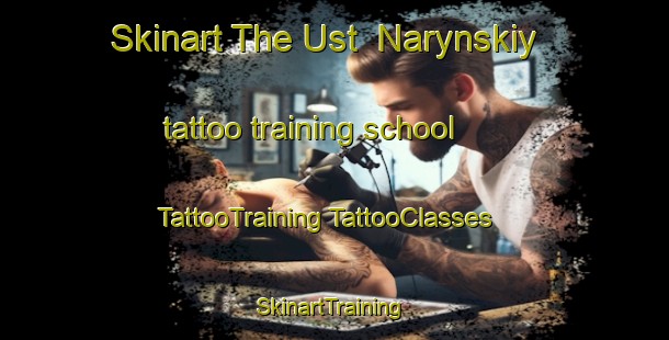 Skinart The Ust  Narynskiy tattoo training school | #TattooTraining #TattooClasses #SkinartTraining-Russia