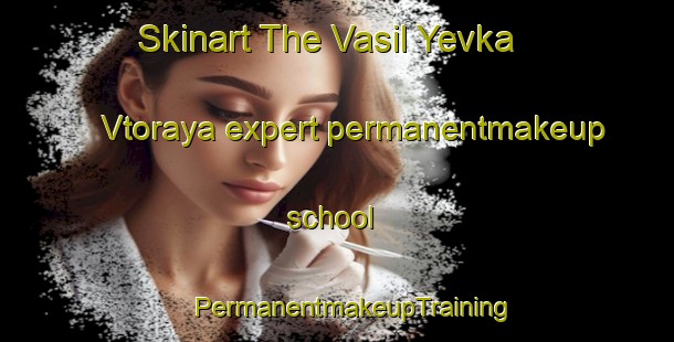 Skinart The Vasil Yevka Vtoraya expert permanentmakeup school | #PermanentmakeupTraining #PermanentmakeupClasses #SkinartTraining-Russia