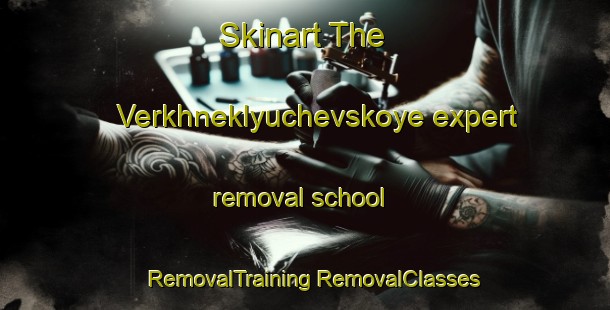 Skinart The Verkhneklyuchevskoye expert removal school | #RemovalTraining #RemovalClasses #SkinartTraining-Russia