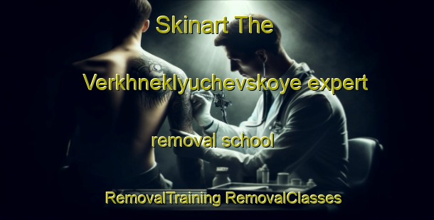 Skinart The Verkhneklyuchevskoye expert removal school | #RemovalTraining #RemovalClasses #SkinartTraining-Russia