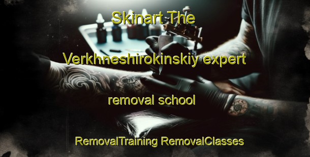 Skinart The Verkhneshirokinskiy expert removal school | #RemovalTraining #RemovalClasses #SkinartTraining-Russia