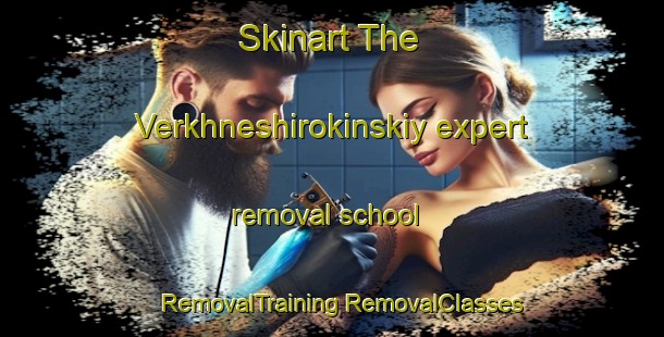 Skinart The Verkhneshirokinskiy expert removal school | #RemovalTraining #RemovalClasses #SkinartTraining-Russia