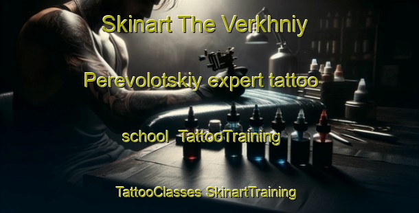 Skinart The Verkhniy Perevolotskiy expert tattoo school | #TattooTraining #TattooClasses #SkinartTraining-Russia