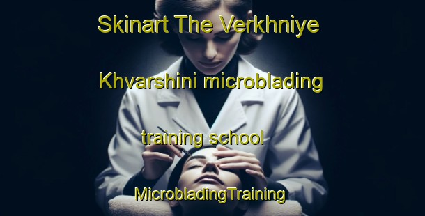 Skinart The Verkhniye Khvarshini microblading training school | #MicrobladingTraining #MicrobladingClasses #SkinartTraining-Russia