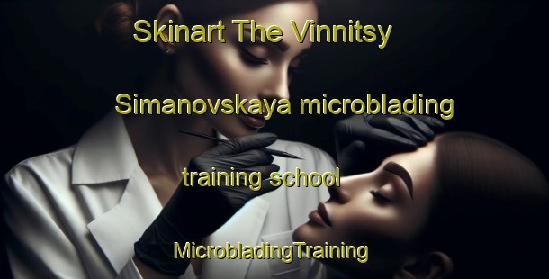 Skinart The Vinnitsy Simanovskaya microblading training school | #MicrobladingTraining #MicrobladingClasses #SkinartTraining-Russia