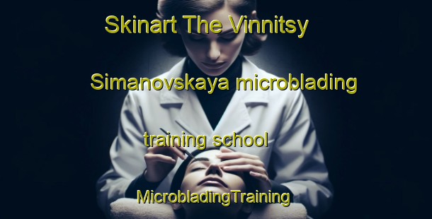 Skinart The Vinnitsy Simanovskaya microblading training school | #MicrobladingTraining #MicrobladingClasses #SkinartTraining-Russia