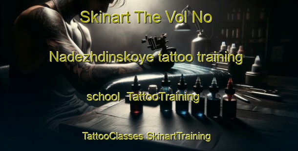 Skinart The Vol No Nadezhdinskoye tattoo training school | #TattooTraining #TattooClasses #SkinartTraining-Russia