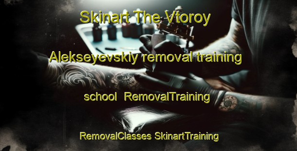 Skinart The Vtoroy Alekseyevskiy removal training school | #RemovalTraining #RemovalClasses #SkinartTraining-Russia