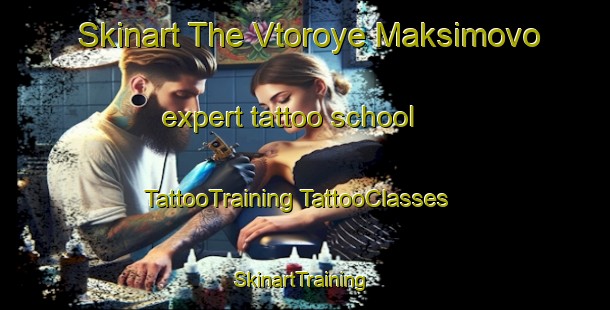 Skinart The Vtoroye Maksimovo expert tattoo school | #TattooTraining #TattooClasses #SkinartTraining-Russia