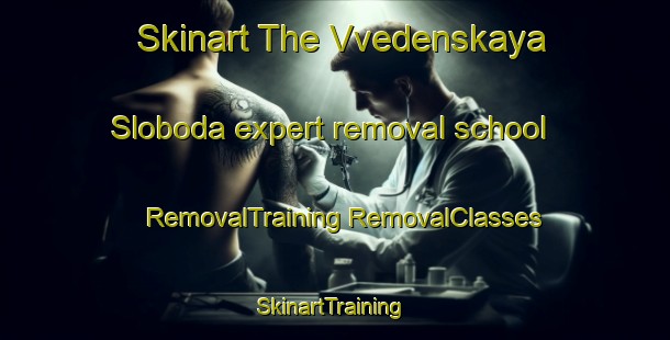 Skinart The Vvedenskaya Sloboda expert removal school | #RemovalTraining #RemovalClasses #SkinartTraining-Russia