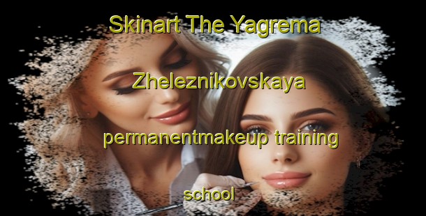 Skinart The Yagrema Zheleznikovskaya permanentmakeup training school | #PermanentmakeupTraining #PermanentmakeupClasses #SkinartTraining-Russia