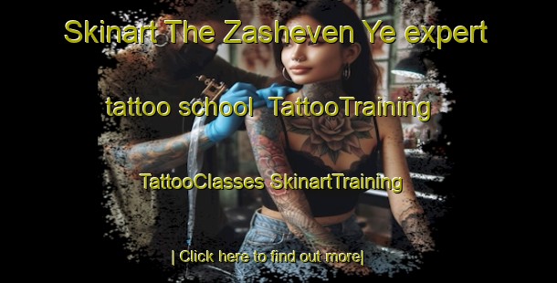 Skinart The Zasheven Ye expert tattoo school | #TattooTraining #TattooClasses #SkinartTraining-Russia