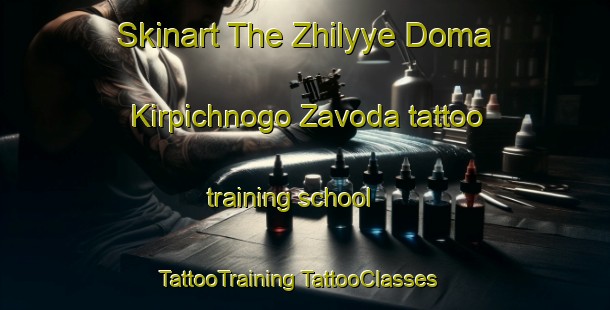 Skinart The Zhilyye Doma Kirpichnogo Zavoda tattoo training school | #TattooTraining #TattooClasses #SkinartTraining-Russia