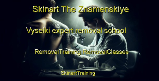 Skinart The Znamenskiye Vyselki expert removal school | #RemovalTraining #RemovalClasses #SkinartTraining-Russia