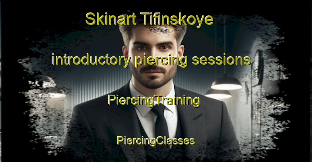 Skinart Tifinskoye introductory piercing sessions | #PiercingTraining #PiercingClasses #SkinartTraining-Russia