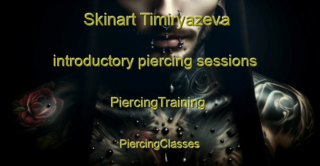 Skinart Timiryazeva introductory piercing sessions | #PiercingTraining #PiercingClasses #SkinartTraining-Russia