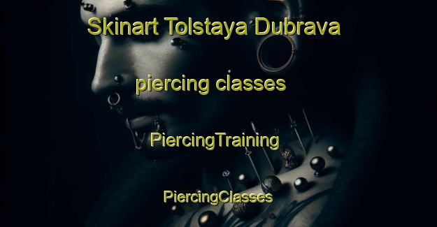 Skinart Tolstaya Dubrava piercing classes | #PiercingTraining #PiercingClasses #SkinartTraining-Russia