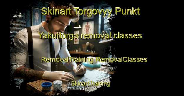 Skinart Torgovyy Punkt Yakuttorga removal classes | #RemovalTraining #RemovalClasses #SkinartTraining-Russia