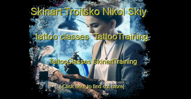 Skinart Troitsko Nikol Skiy tattoo classes | #TattooTraining #TattooClasses #SkinartTraining-Russia