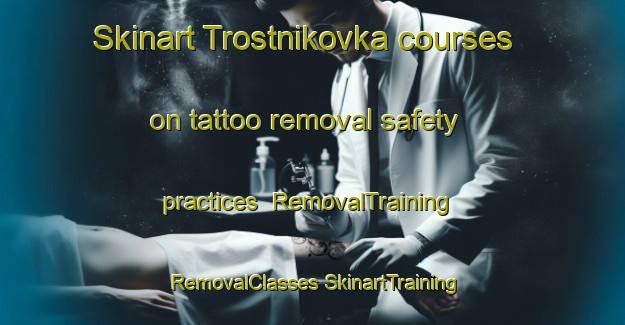 Skinart Trostnikovka courses on tattoo removal safety practices | #RemovalTraining #RemovalClasses #SkinartTraining-Russia