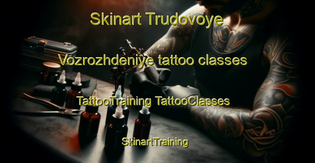 Skinart Trudovoye Vozrozhdeniye tattoo classes | #TattooTraining #TattooClasses #SkinartTraining-Russia