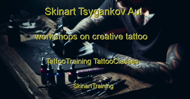 Skinart Tsygankov Aul workshops on creative tattoo | #TattooTraining #TattooClasses #SkinartTraining-Russia