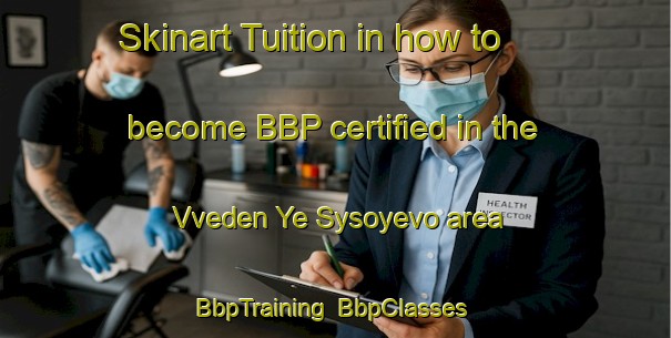 Skinart Tuition in how to become BBP certified in the Vveden Ye Sysoyevo area | BbpTraining | BbpClasses | SkinartTraining-Russia