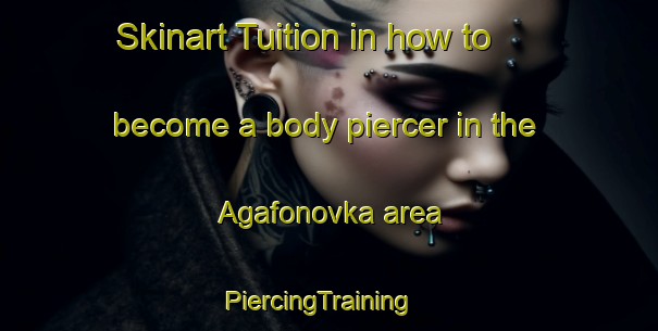 Skinart Tuition in how to become a body piercer in the Agafonovka area | PiercingTraining | PiercingClasses | SkinartTraining-Russia