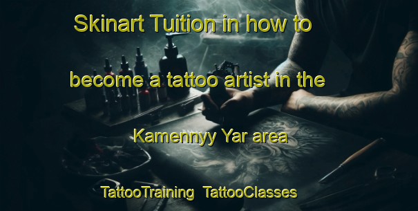 Skinart Tuition in how to become a tattoo artist in the Kamennyy Yar area | TattooTraining | TattooClasses | SkinartTraining-Russia