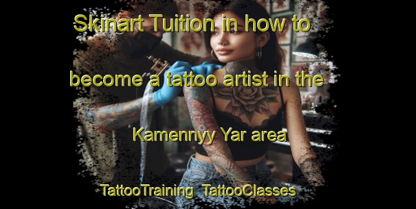 Skinart Tuition in how to become a tattoo artist in the Kamennyy Yar area | TattooTraining | TattooClasses | SkinartTraining-Russia