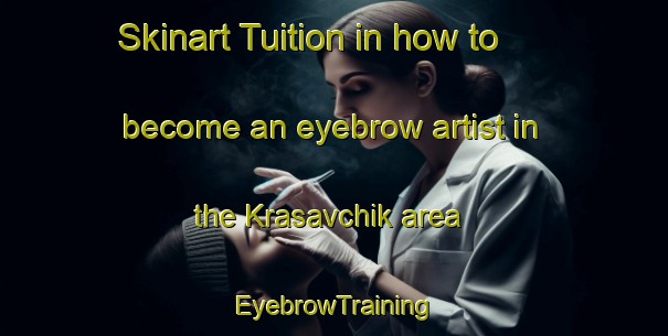 Skinart Tuition in how to become an eyebrow artist in the Krasavchik area | EyebrowTraining | EyebrowClasses | SkinartTraining-Russia