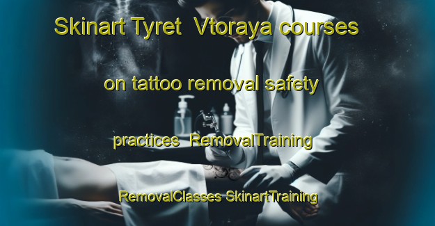 Skinart Tyret  Vtoraya courses on tattoo removal safety practices | #RemovalTraining #RemovalClasses #SkinartTraining-Russia