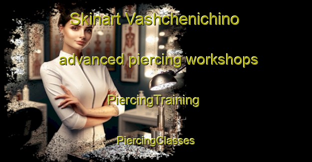 Skinart Vashchenichino advanced piercing workshops | #PiercingTraining #PiercingClasses #SkinartTraining-Russia