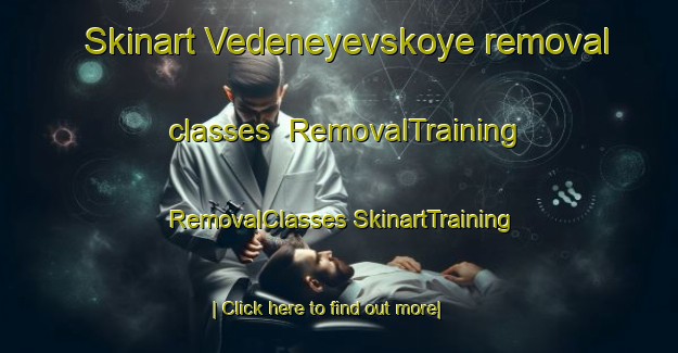 Skinart Vedeneyevskoye removal classes | #RemovalTraining #RemovalClasses #SkinartTraining-Russia