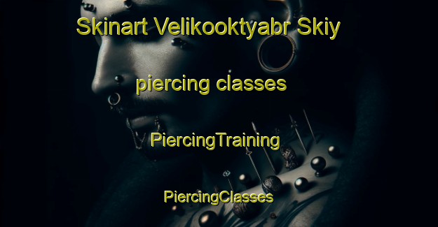 Skinart Velikooktyabr Skiy piercing classes | #PiercingTraining #PiercingClasses #SkinartTraining-Russia