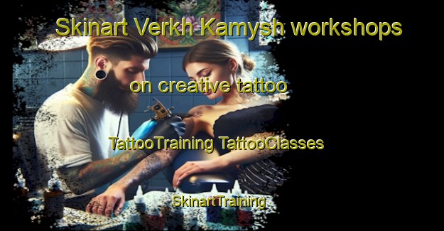 Skinart Verkh Kamysh workshops on creative tattoo | #TattooTraining #TattooClasses #SkinartTraining-Russia