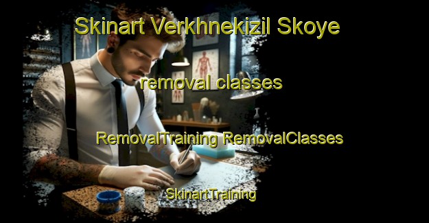 Skinart Verkhnekizil Skoye removal classes | #RemovalTraining #RemovalClasses #SkinartTraining-Russia