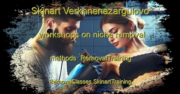 Skinart Verkhnenazargulovo workshops on niche removal methods | #RemovalTraining #RemovalClasses #SkinartTraining-Russia