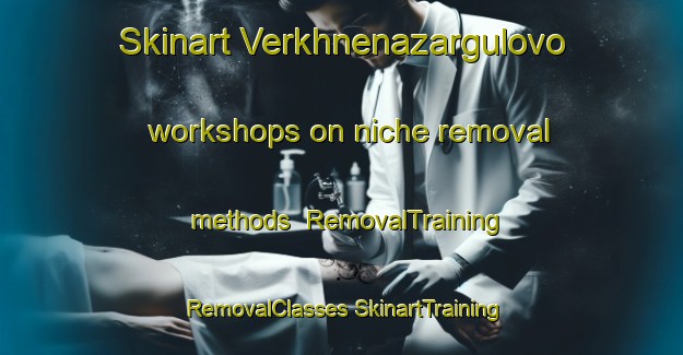 Skinart Verkhnenazargulovo workshops on niche removal methods | #RemovalTraining #RemovalClasses #SkinartTraining-Russia