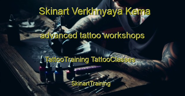 Skinart Verkhnyaya Kema advanced tattoo workshops | #TattooTraining #TattooClasses #SkinartTraining-Russia