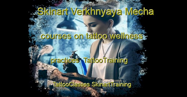 Skinart Verkhnyaya Mecha courses on tattoo wellness practices | #TattooTraining #TattooClasses #SkinartTraining-Russia