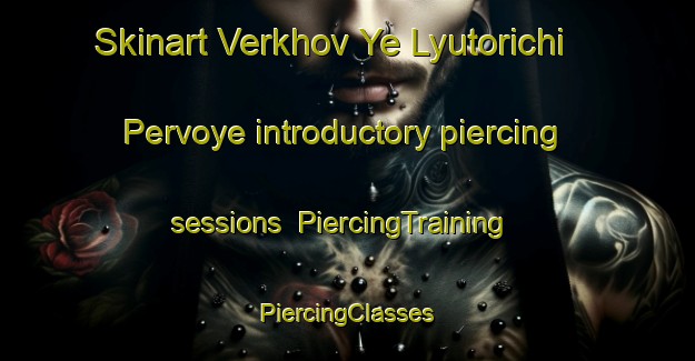 Skinart Verkhov Ye Lyutorichi Pervoye introductory piercing sessions | #PiercingTraining #PiercingClasses #SkinartTraining-Russia