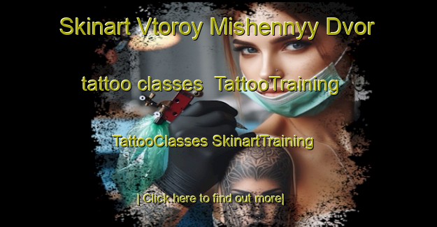 Skinart Vtoroy Mishennyy Dvor tattoo classes | #TattooTraining #TattooClasses #SkinartTraining-Russia