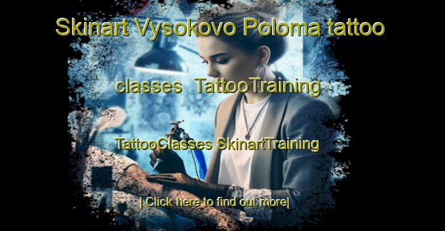 Skinart Vysokovo Poloma tattoo classes | #TattooTraining #TattooClasses #SkinartTraining-Russia