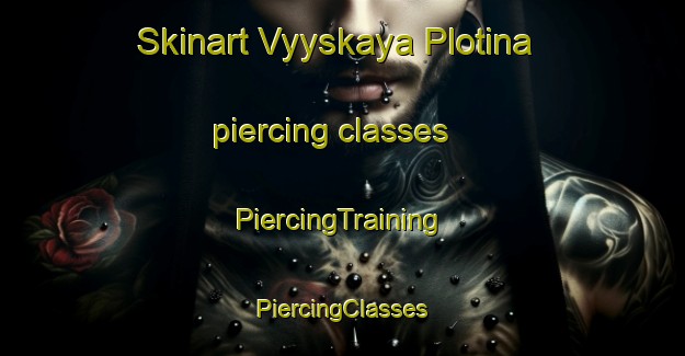 Skinart Vyyskaya Plotina piercing classes | #PiercingTraining #PiercingClasses #SkinartTraining-Russia