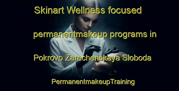 Skinart Wellness-focused permanentmakeup programs in Pokrovo Zarechenskaya Sloboda | #PermanentmakeupTraining #PermanentmakeupClasses #SkinartTraining-Russia