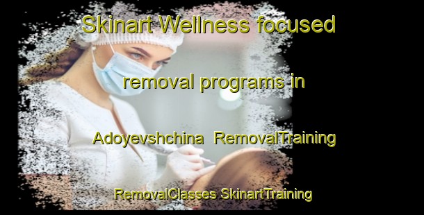 Skinart Wellness-focused removal programs in Adoyevshchina | #RemovalTraining #RemovalClasses #SkinartTraining-Russia