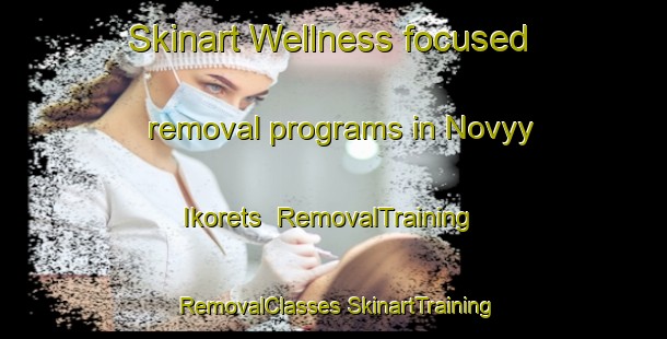 Skinart Wellness-focused removal programs in Novyy Ikorets | #RemovalTraining #RemovalClasses #SkinartTraining-Russia