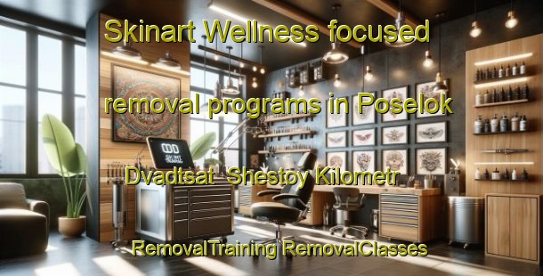 Skinart Wellness-focused removal programs in Poselok Dvadtsat  Shestoy Kilometr | #RemovalTraining #RemovalClasses #SkinartTraining-Russia